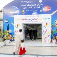 جناح مركز المحسن لثقافة الأطفال في معرض كربلاء الدولي لكتاب الطفل يشهد إقبالاً واسعاً من رواد المعرض