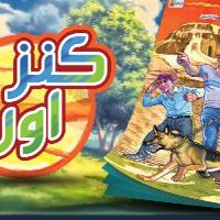 وحدة أدب الطفولة في العتبة العلوية تعلن عن مجمل أعمالها خلال العام 2018