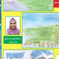 مركز المحسن يصدر العدد الجديد من مجلة قنبر الخاصة بشريحة الأطفال