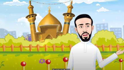 علي اول كلمة || رسوم متحركة