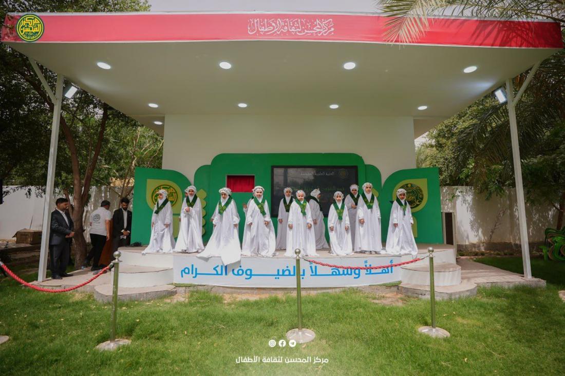في أجواءٍ غامرةٍ بالبهجةِ والسرور، استقبلَ مركزُ المُحسنِ لثقافةِ الأطفالِ بكلِّ حفاوةٍ وترحيب، براعمَ مدرسةِ الأمناء، في زيارةٍ ملؤُها ذِكرُ أهل البيت (عليهم السلام). | 