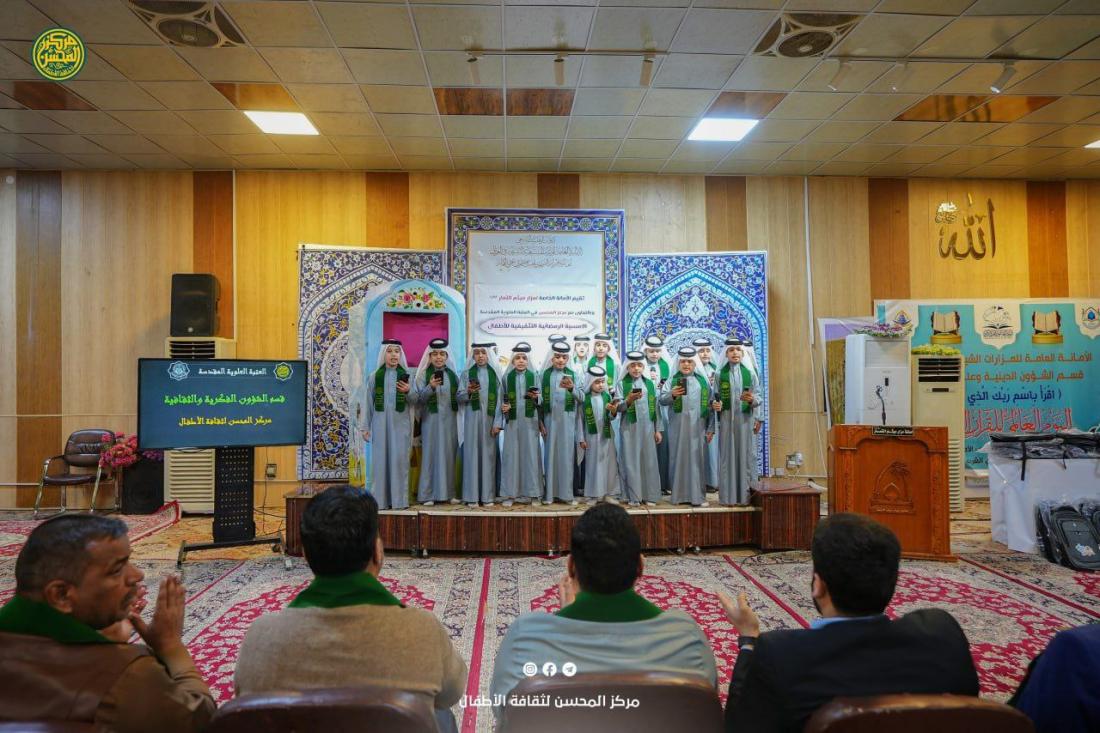 مَركزُ المُحسِنِ لِثَقافةِ الأطفالِ كانَ ضَيفًا في مَزارِ مَيثَمِ التَّمَّارِ (رِضوانُ اللهِ عليه) في أُمسِيَةٍ رَمَضانيَّةٍ | 