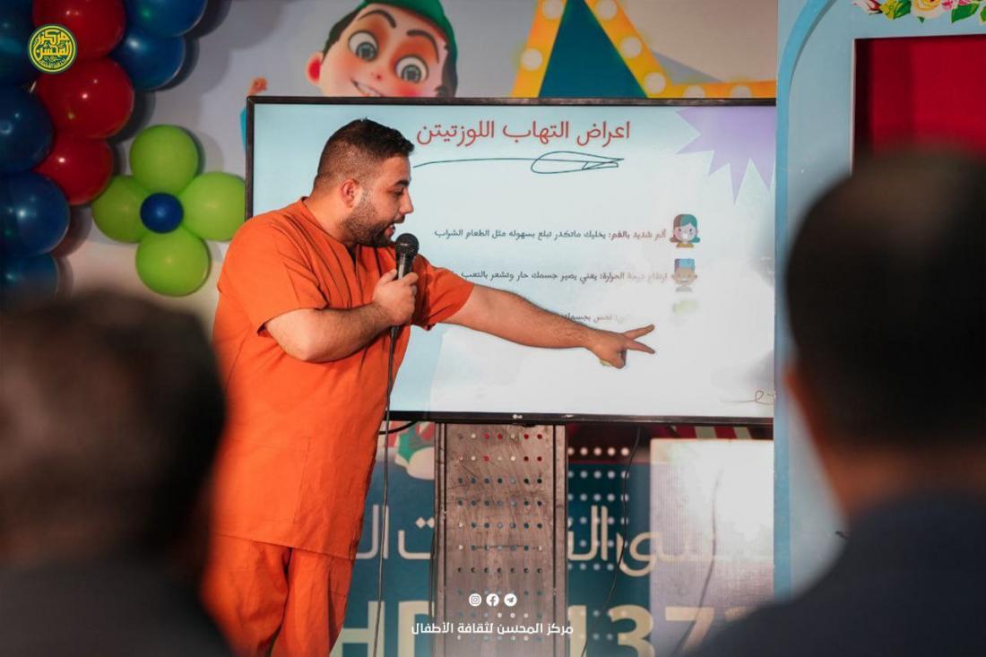 الفَعاليات الّتي يُنظّمُها مَركز المُحسن ضِمنَ أَروقةِ مَعرض بَغداد الدولي | 
