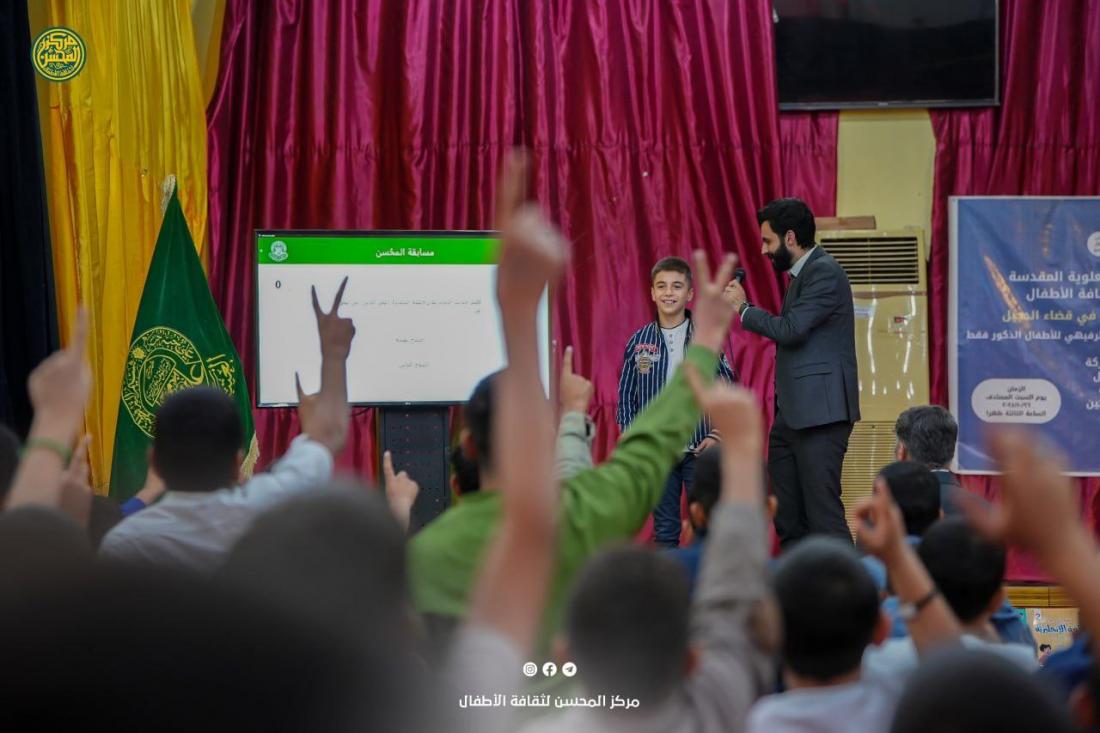 لِليومِ الثَاني على التّوالي، يُضيءُ مَركزُ المُحسنِ لِثقافة الأطفال سَماء قَضاء الدّجيل في مُحافظةِ صَلاحُ الدّين بِنورِ أهلِ البَيت (عَليهِم السَلام) | 