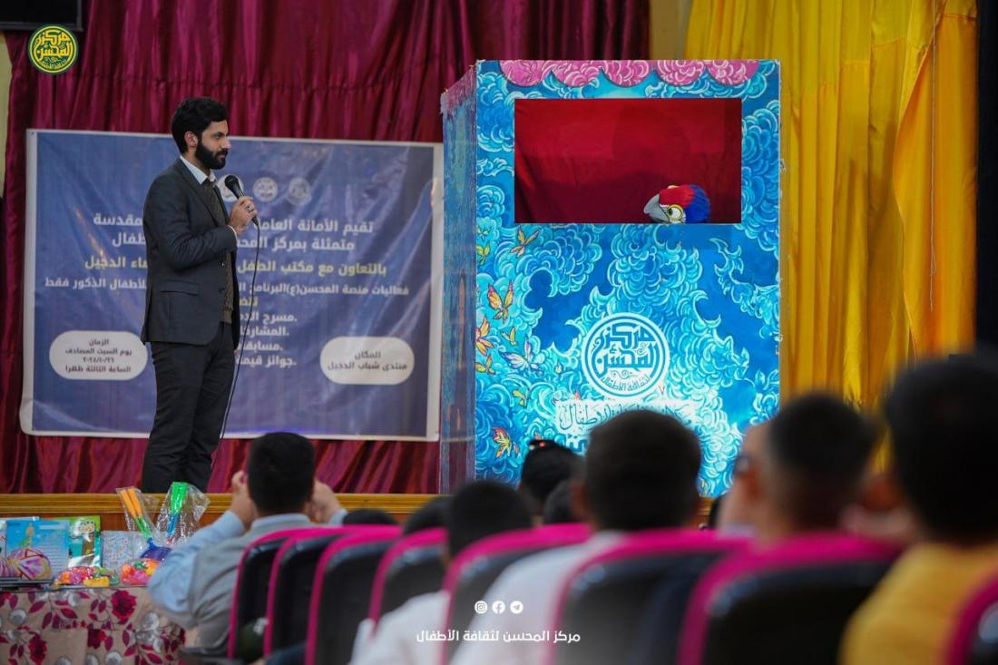 لِليومِ الثَاني على التّوالي، يُضيءُ مَركزُ المُحسنِ لِثقافة الأطفال سَماء قَضاء الدّجيل في مُحافظةِ صَلاحُ الدّين بِنورِ أهلِ البَيت (عَليهِم السَلام) | 