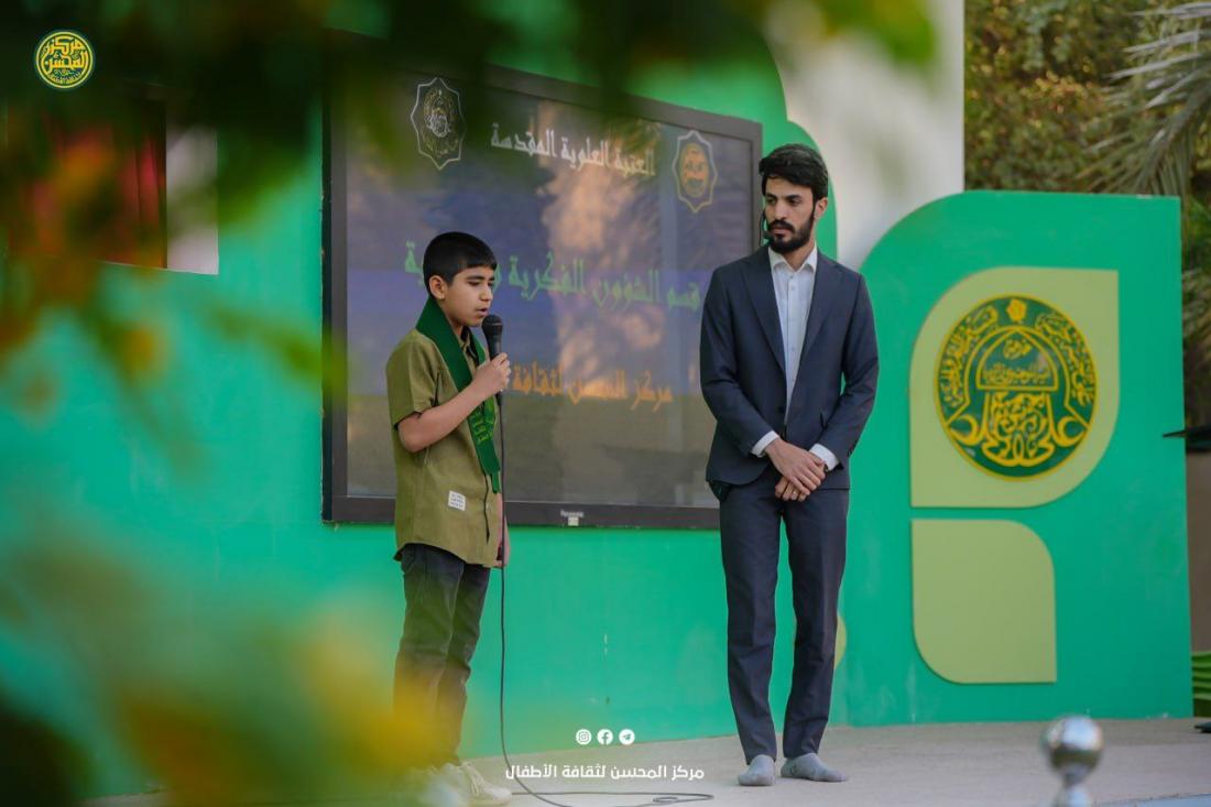 يُواصِلُ مَركَزُ المُحسِنِ لِثَقافَةِ الأَطفَالِ مَسيرَتَهُ التّربوِيَّة في غرسِ مَفاهيمِ أهل البَيتِ (عَلَيهِمُ السَّلامُ) في نُفوسِ بَراعِمِ الإيمانِ | 