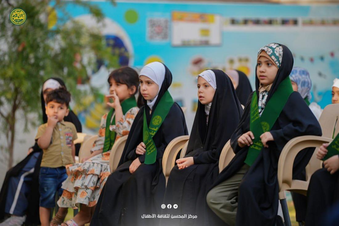 يُواصِلُ مَركَزُ المُحسِنِ لِثَقافَةِ الأَطفَالِ مَسيرَتَهُ التّربوِيَّة في غرسِ مَفاهيمِ أهل البَيتِ (عَلَيهِمُ السَّلامُ) في نُفوسِ بَراعِمِ الإيمانِ | 