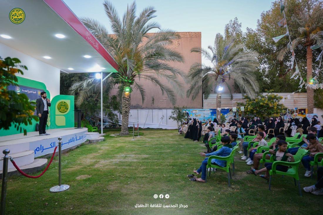 يُواصِلُ مَركَزُ المُحسِنِ لِثَقافَةِ الأَطفَالِ مَسيرَتَهُ التّربوِيَّة في غرسِ مَفاهيمِ أهل البَيتِ (عَلَيهِمُ السَّلامُ) في نُفوسِ بَراعِمِ الإيمانِ | 