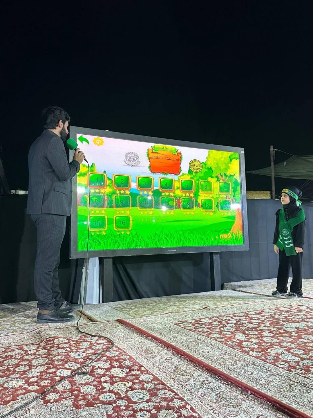 لليومِ الثّامن، يواصلُ مركزُ المُحسن لثقافةِ الأطفال لقاءه اليومي مع الزائرين في استراحةِ المُرتضى (عليه السّلام)  | 