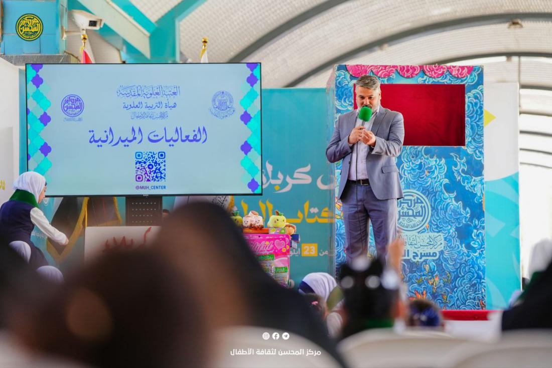 استضافة طالبات مدرسة السيدة رقية (عليها السلام) للايتام التابعة للعتبة الحسينية المقدسة | 