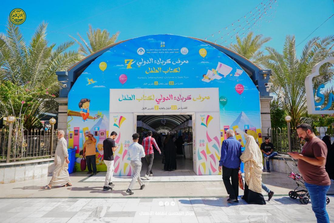 استضافة طالبات مدرسة السيدة رقية (عليها السلام) للايتام التابعة للعتبة الحسينية المقدسة | 