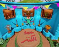 جزيرة الكنز