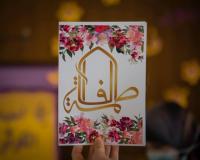 أسماء الفائزات