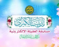 أسماء الفائزون