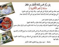 أسماء الفائزون