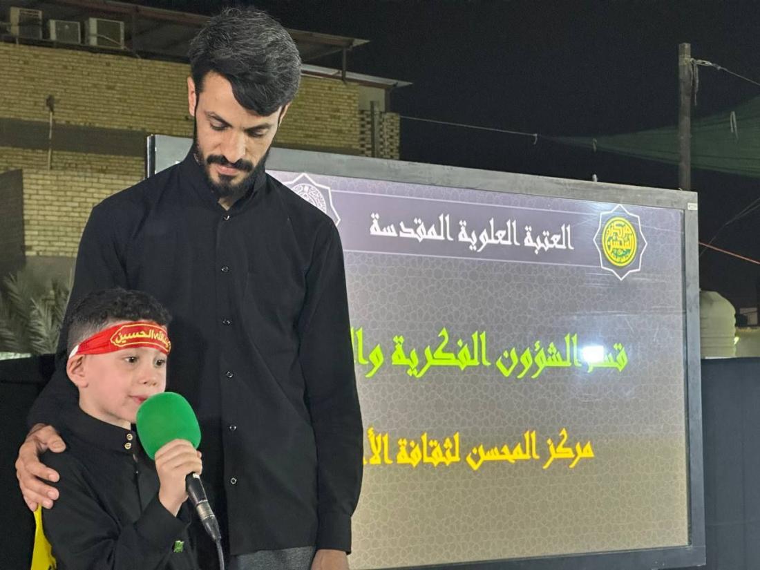 لليومِ الخامس، وعلى دربِ الحُسين (عليه السّلام)،   يَستقبلُ مركزُ المُحسن لثقافةِ الأطفال الزائرين في استراحةِ المُرتَضى (عليه السّلام) | 